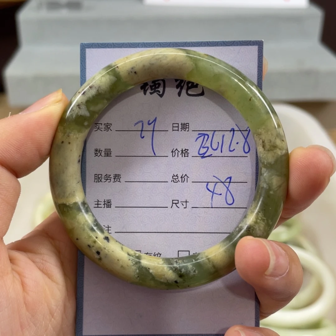 【闪购商品】蛇纹石玉未镶嵌手镯