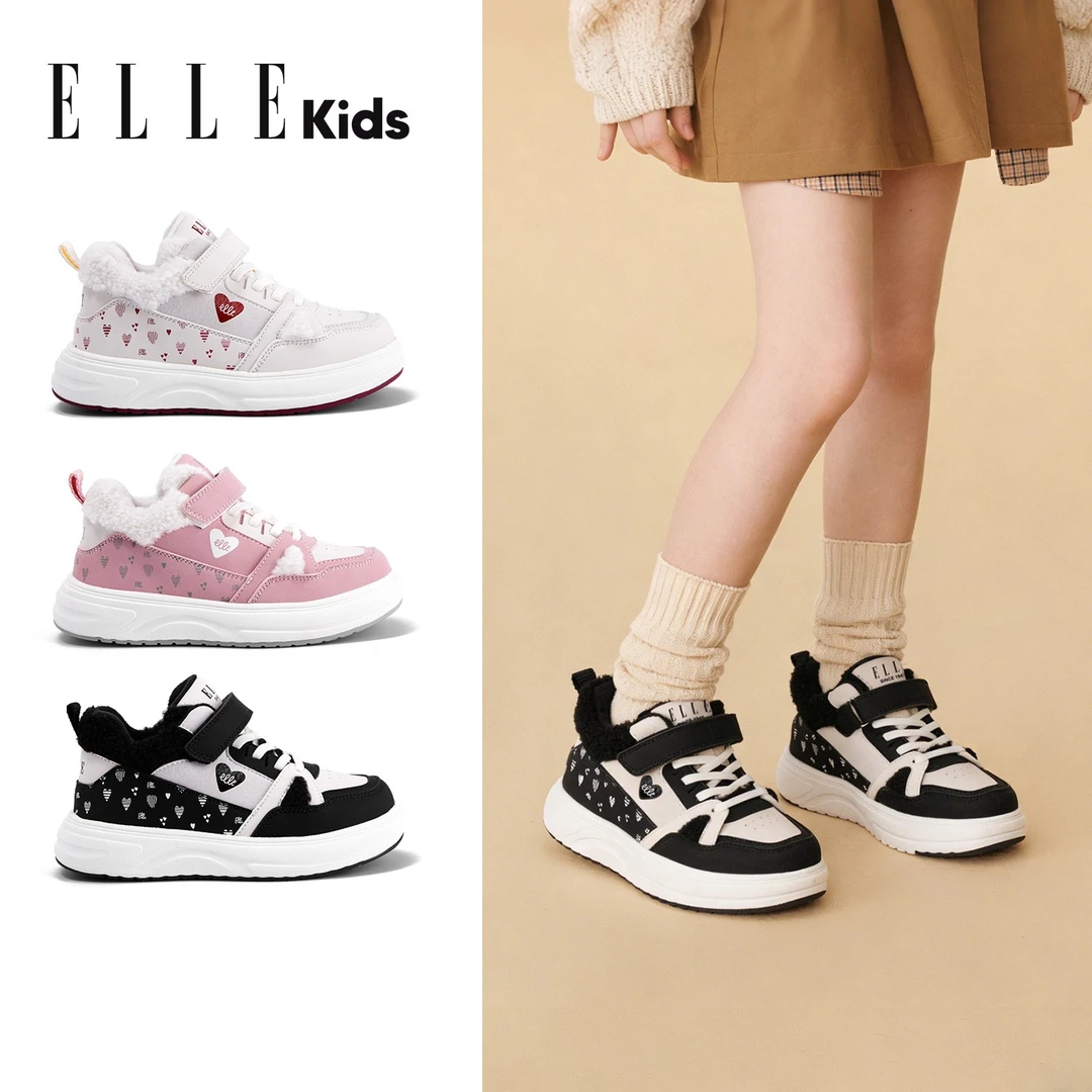 ELLE KIDS童鞋 女童高帮休闲鞋冬季新款儿童保暖软底时尚加绒板鞋
