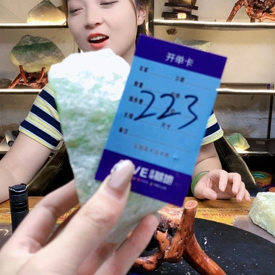 【闪购商品】蛇纹石玉未镶嵌珠宝奇石