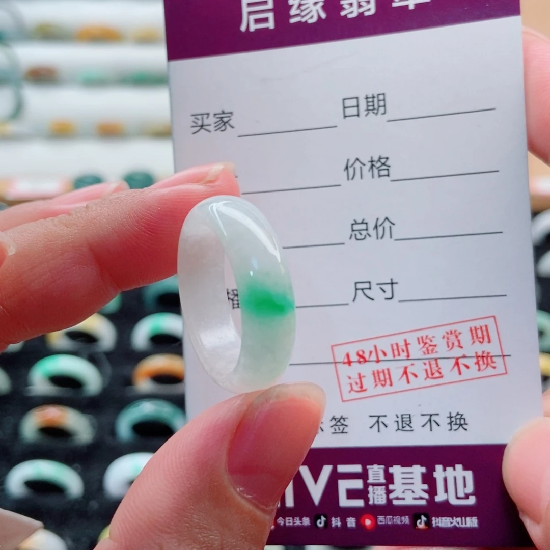 翡翠戒指未镶嵌圈口19