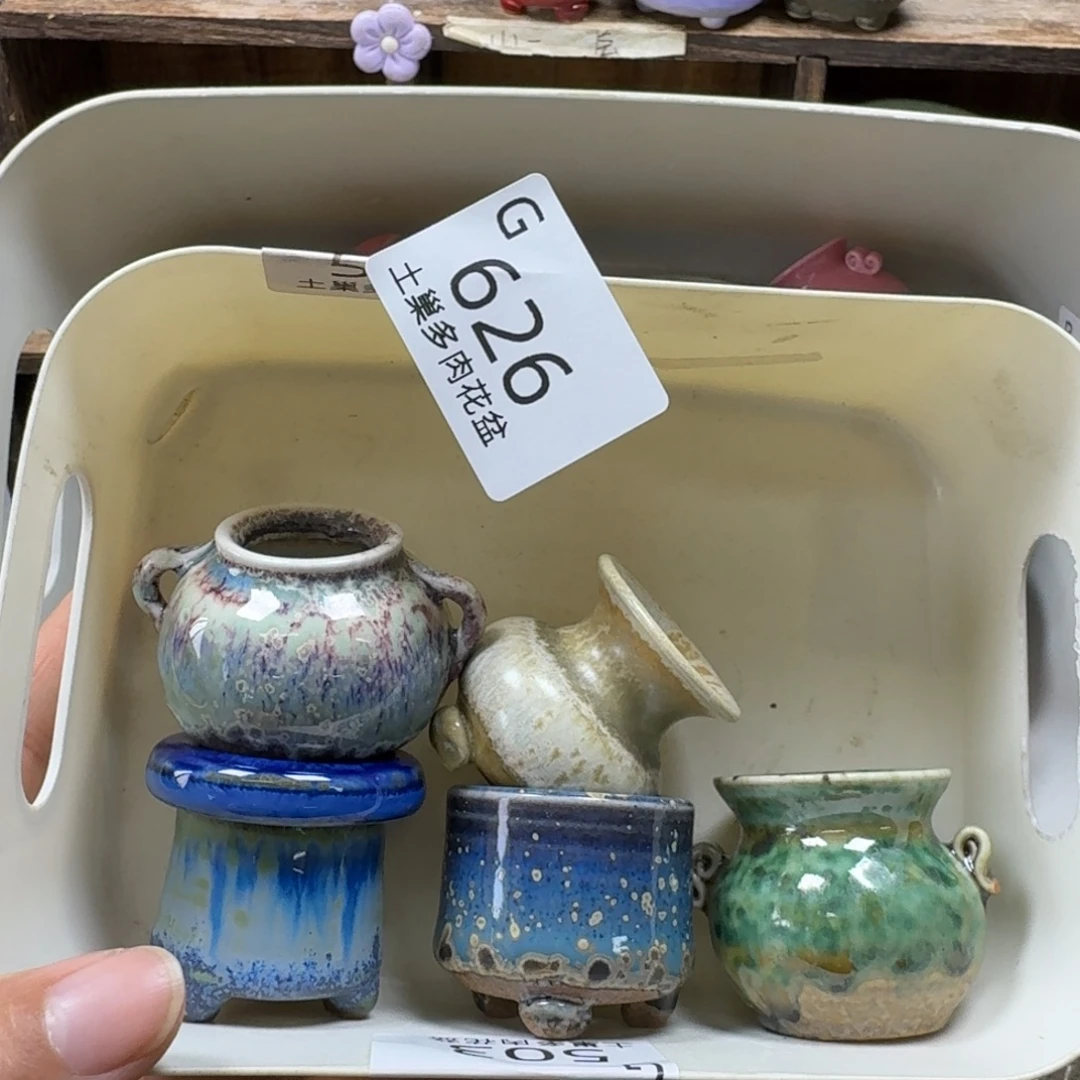 陶瓷艺术设计与制作