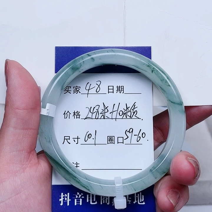 石英质玉手镯合金曹*喜48