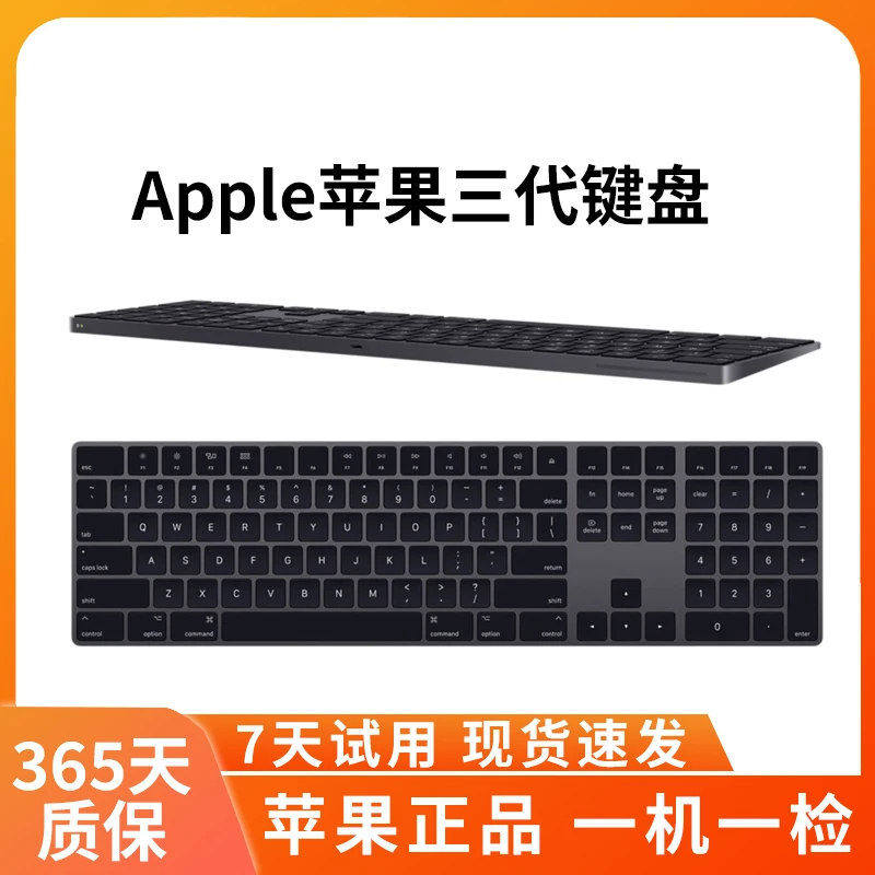 99新 Apple/苹果 苹果原装黑色键盘 新款 支持蓝牙 适配windows