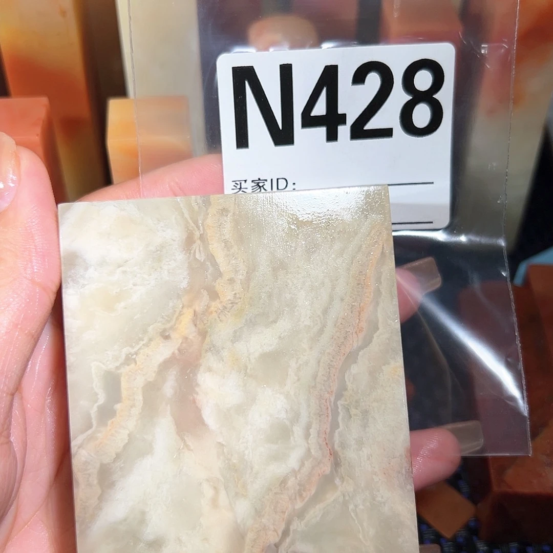 【闪购商品】寿山石印石怡***苑老挝石