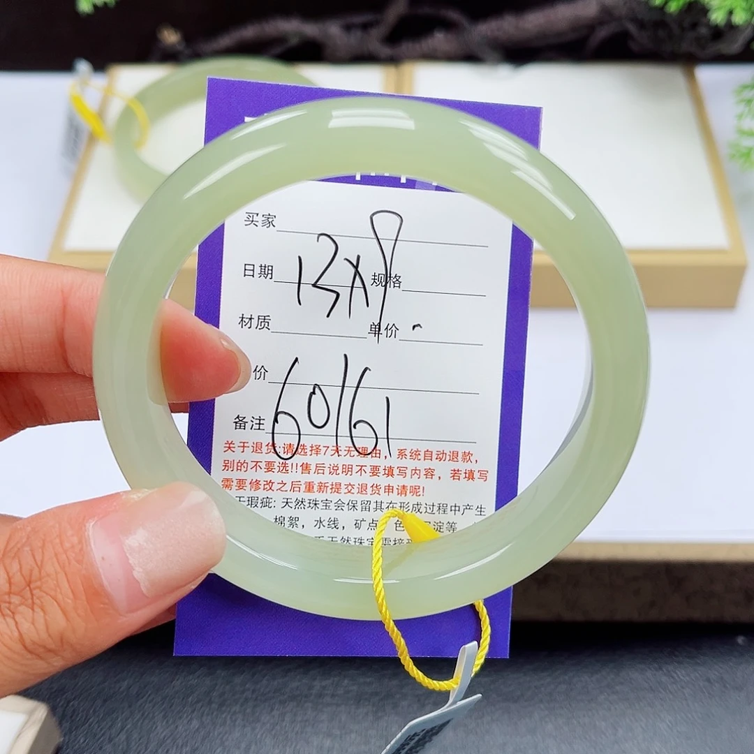 和田玉手镯未镶嵌