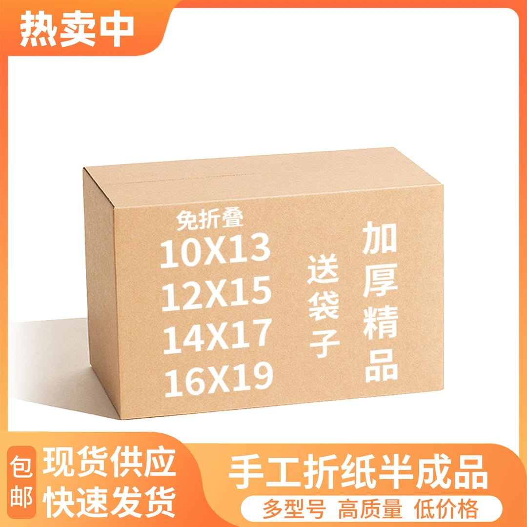 线下款精品加厚手工折纸半成品折纸便捷实用多种型号送袋子包邮