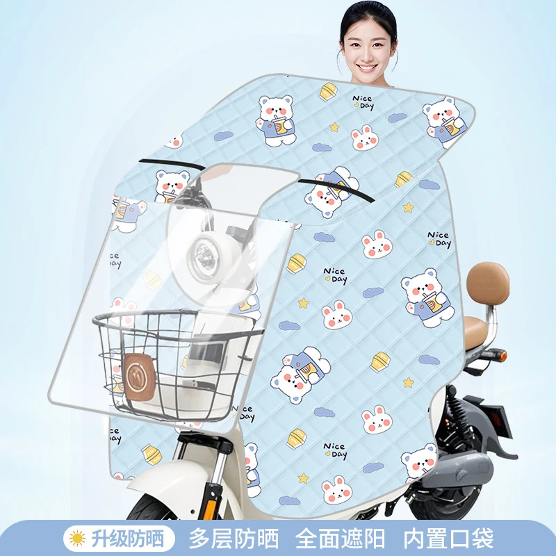 透明车筐罩电动车挡风被夏季防晒小型电瓶车防雨防风挡风被新款