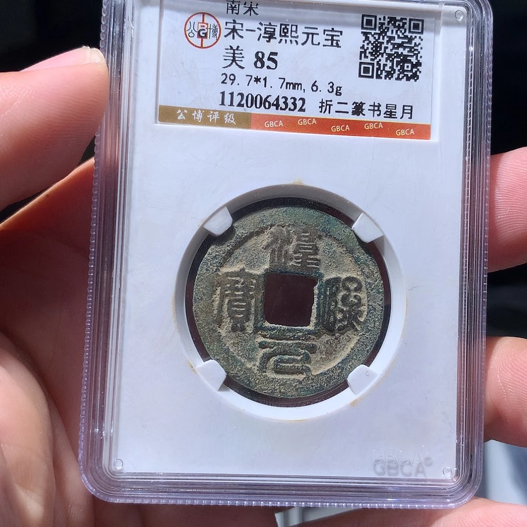 金属QY。钱钱钱钱钱我4332