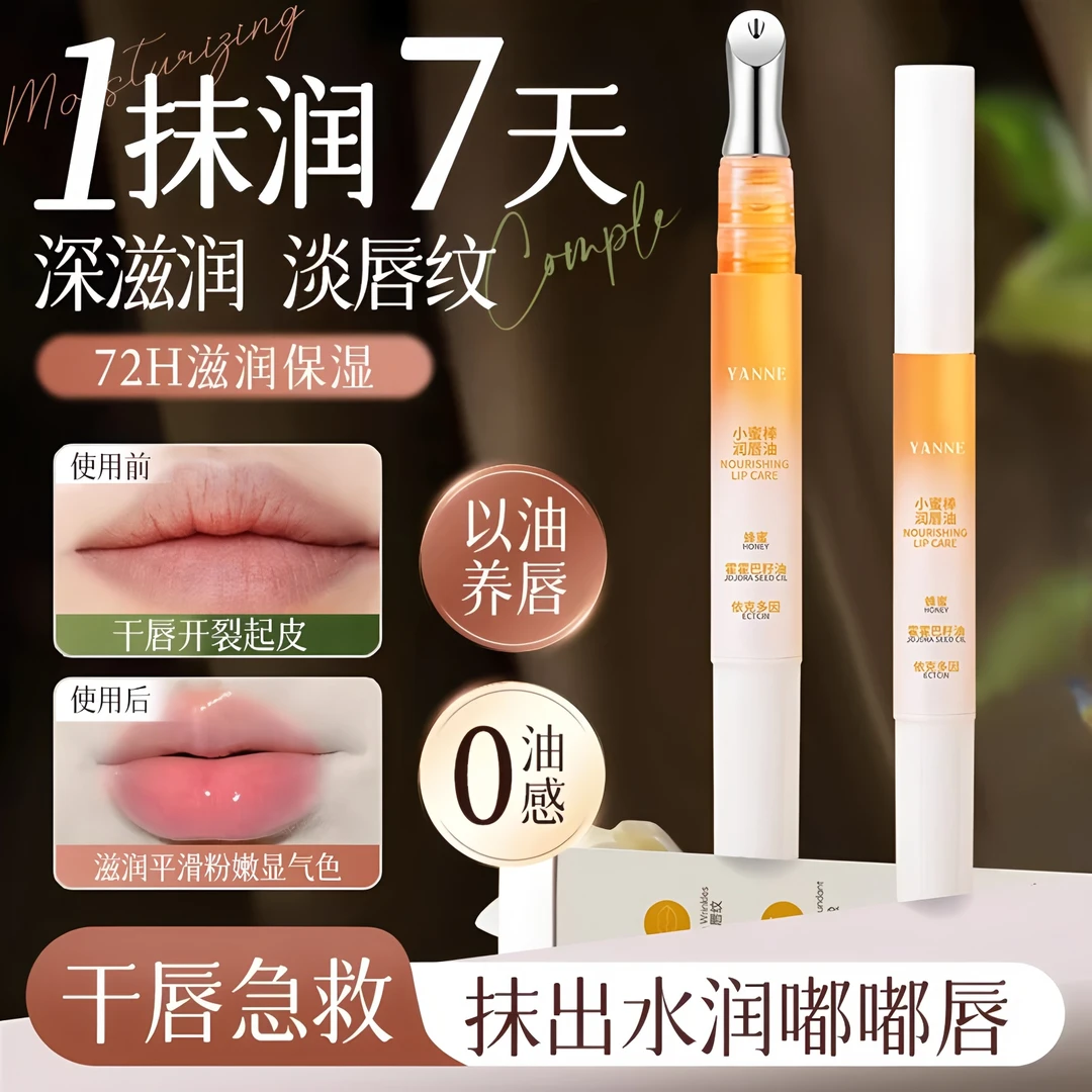 【官方正品】凡士林润唇膏女保湿滋润去死皮淡化唇纹防干裂唇油蜜