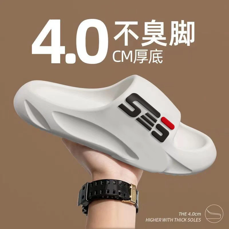 拖鞋男款夏季外穿家居浴室防滑洗澡软底踩屎感情侣网红凉拖鞋男士