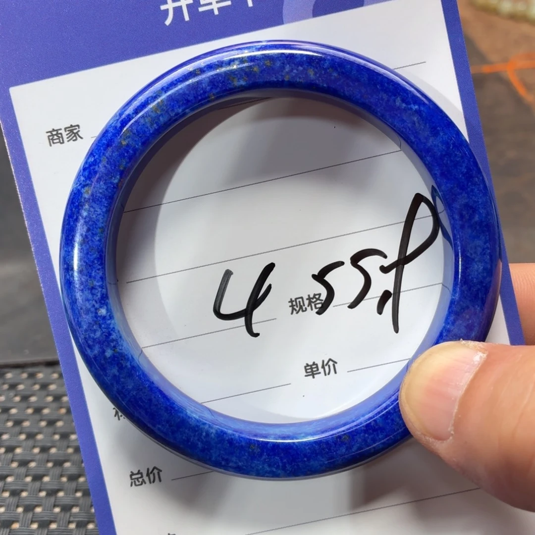 未镶嵌青金石手镯