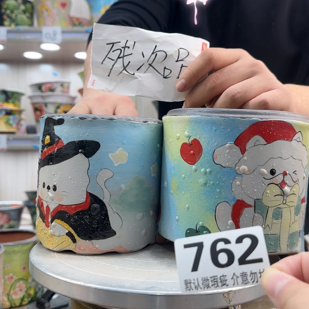 瑕疵瑕疵瑕疵瑕疵762