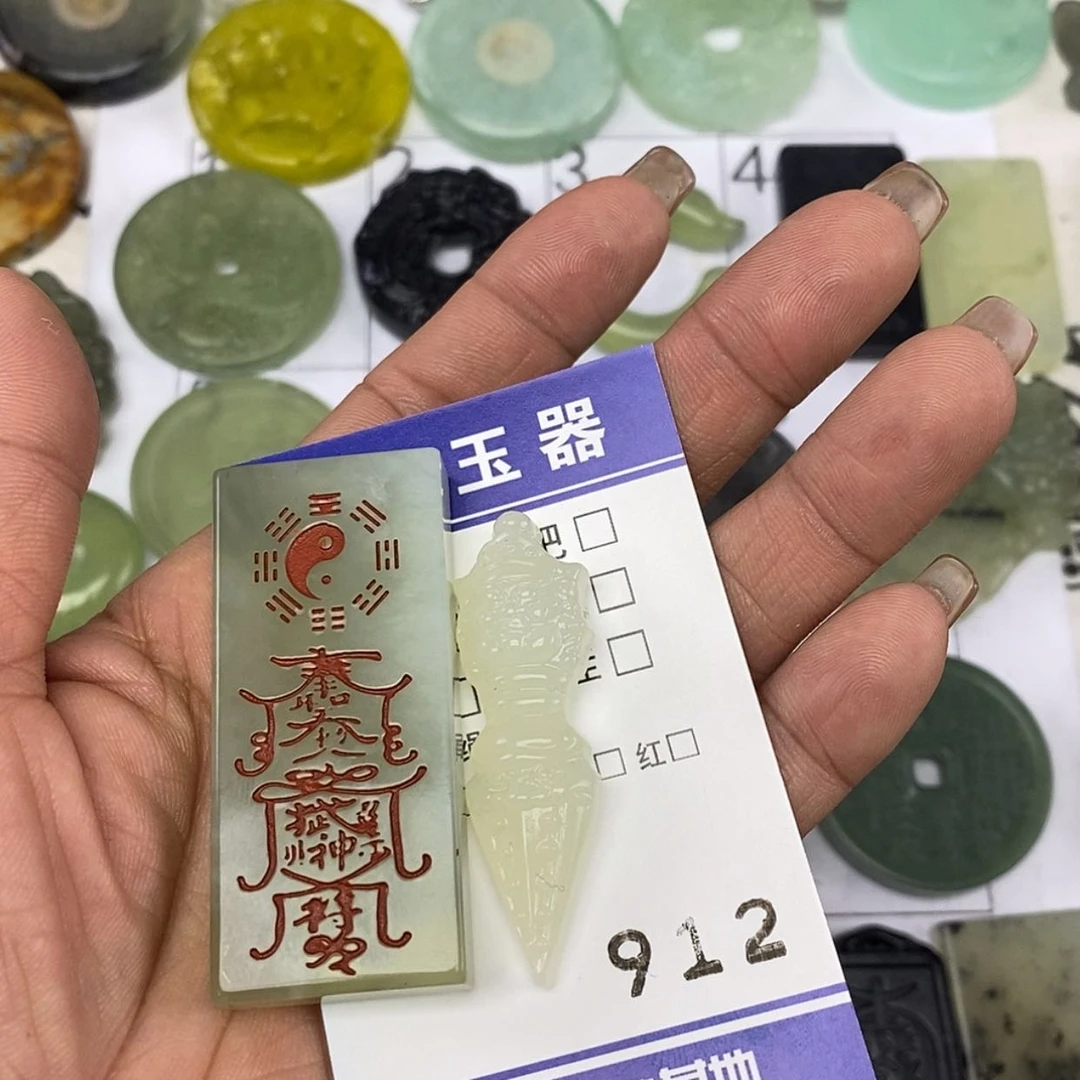 【闪购商品】岫玉颈饰未镶嵌澳**拉挂件