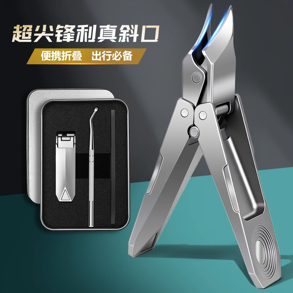 可折叠超尖指甲刀不锈钢大开口指甲钳防飞溅厚硬指甲剪刀家用便携