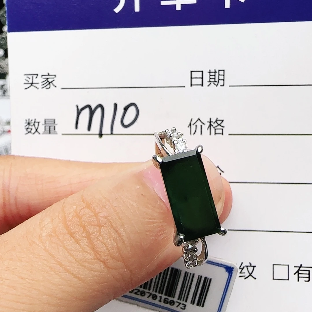 银S925镶嵌戒指翡翠戒指