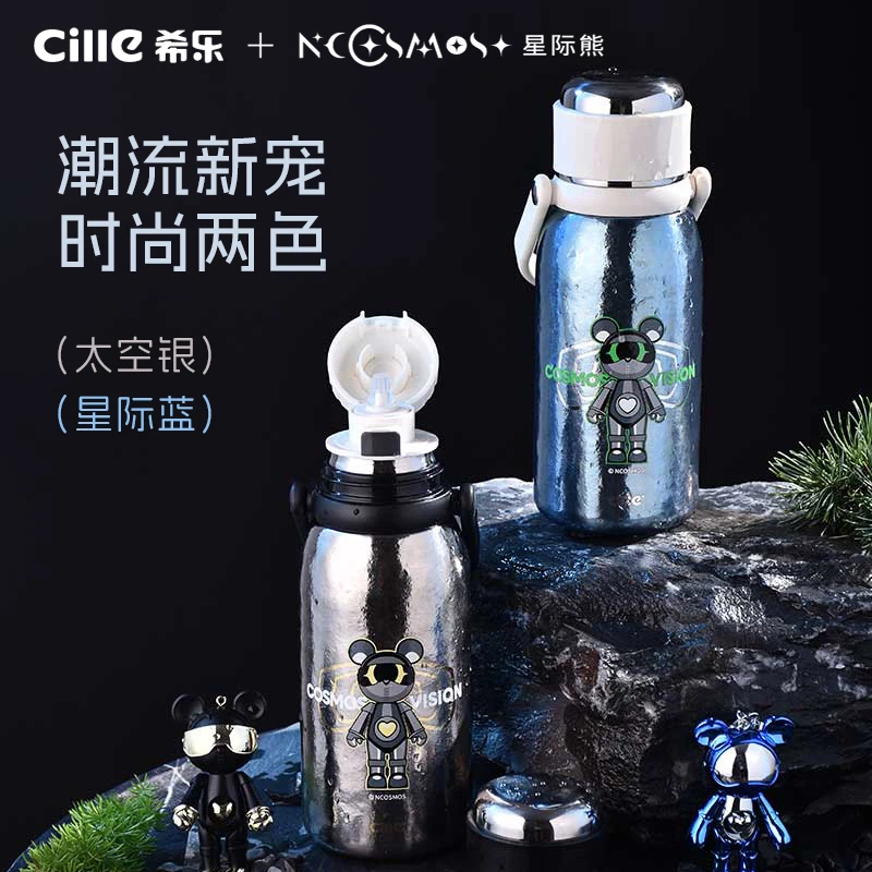 希乐&星际熊纯钛旅行杯大容量便携小学生时尚健身防漏户外运动