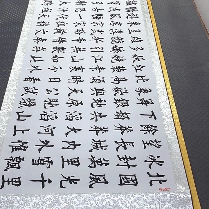 书法老师真人手写28卷轴