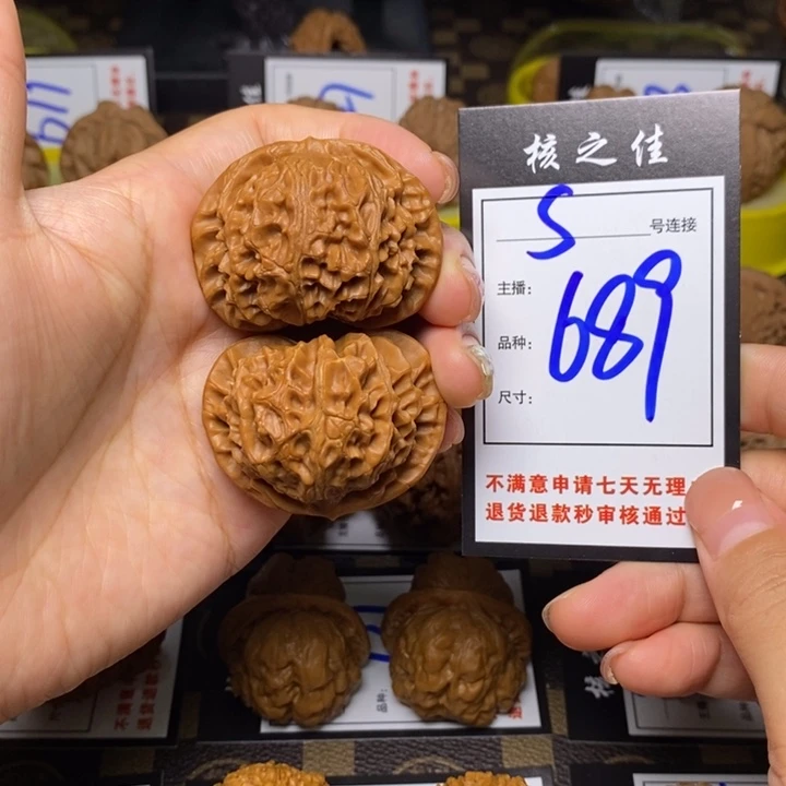 把件文玩核桃45宫灯689
