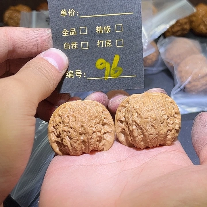 文玩核桃把件96斤斤计较斤斤计较