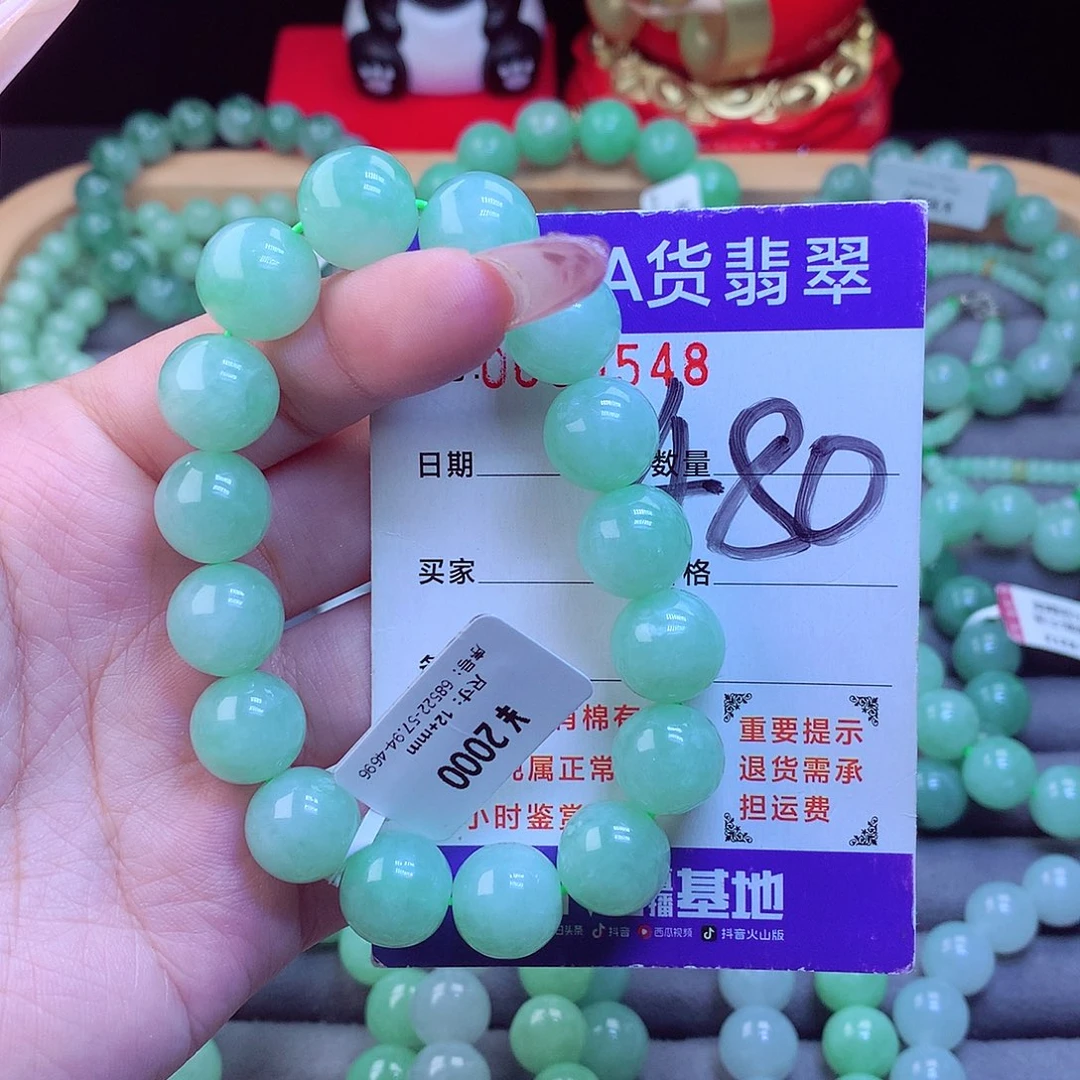 毛衣链未镶嵌翡翠