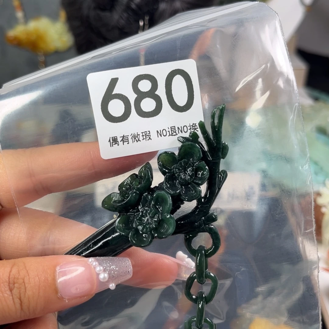 岫玉未镶嵌发饰流**憾