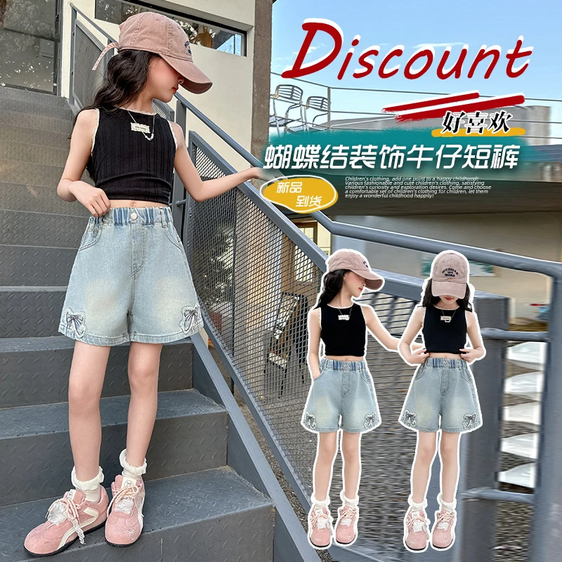 女童牛仔短裤夏薄款洋气流行超好看韩版夏新女孩夏天潮流简约舒适
