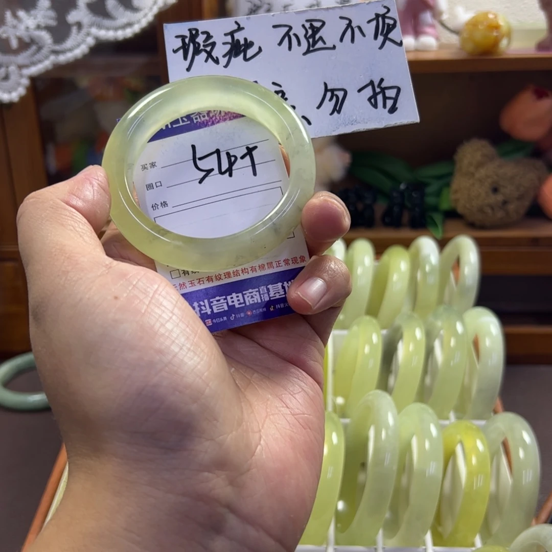 蛇纹石玉未镶嵌手镯209