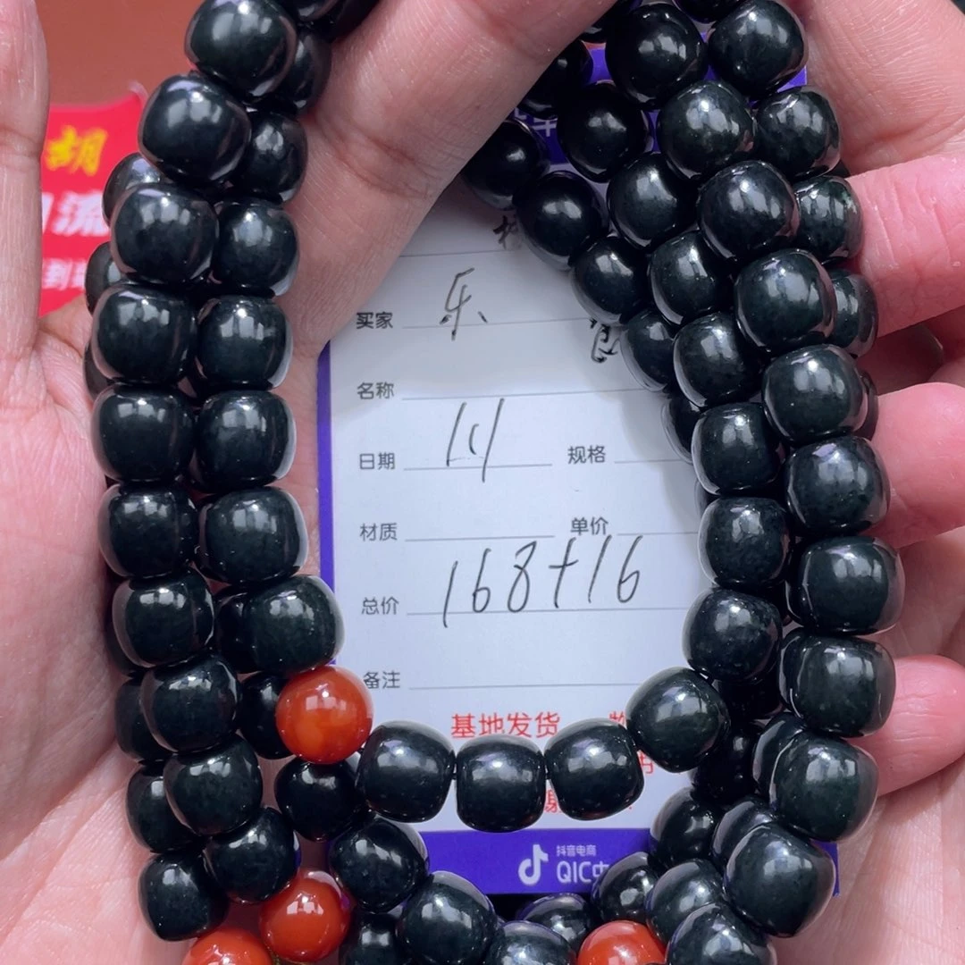 乐***哈和田玉未镶嵌挂件