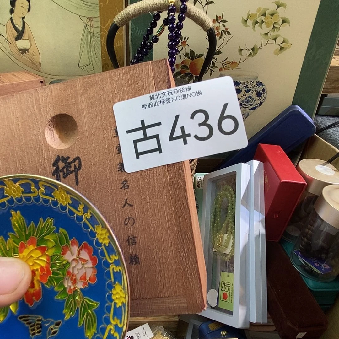 鹰***s大叶紫檀（黑酸枝木类）时尚饰品436