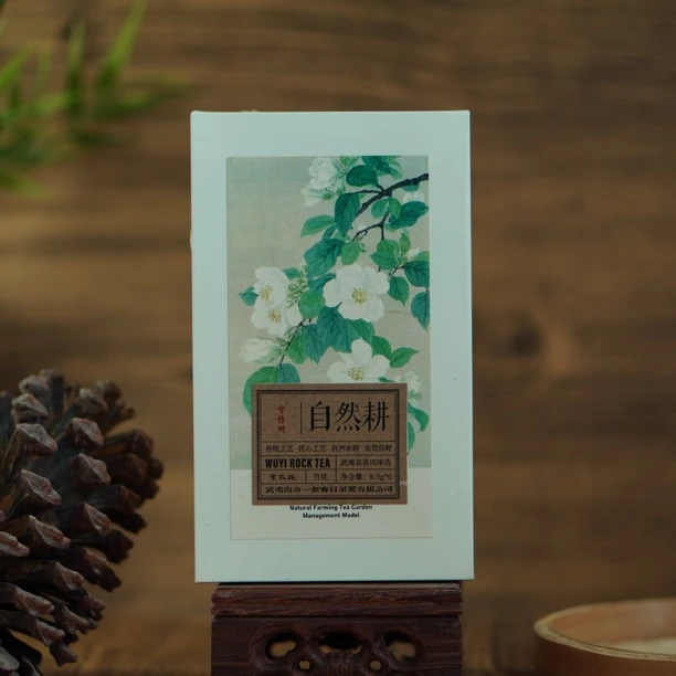 【黄玫瑰】自然耕，中火乳香玫瑰香，入口醇甜花香浓郁武夷岩茶大红袍