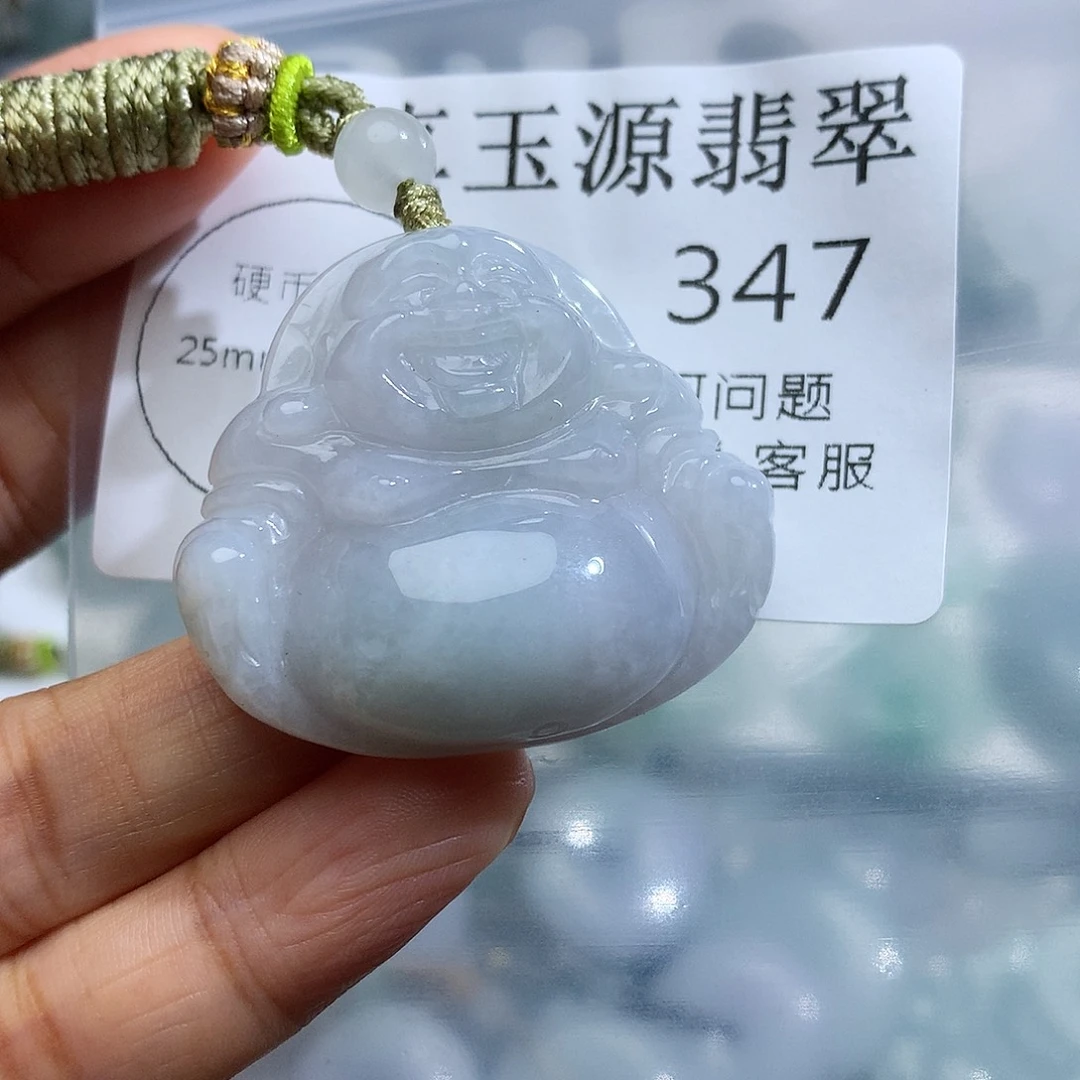 颈饰未镶嵌翡翠347