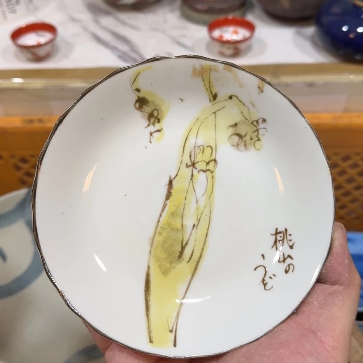 陶瓷推荐第二名20包邮