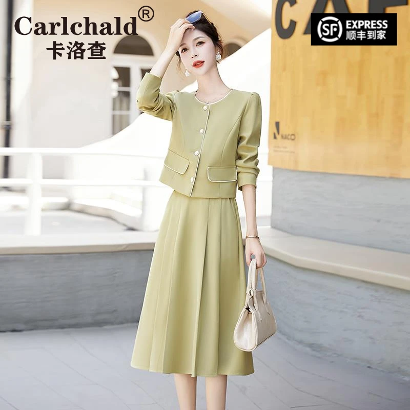 CARLCHALD卡洛查气质春秋套装裙女2025洋气新款裙子风洋派显瘦