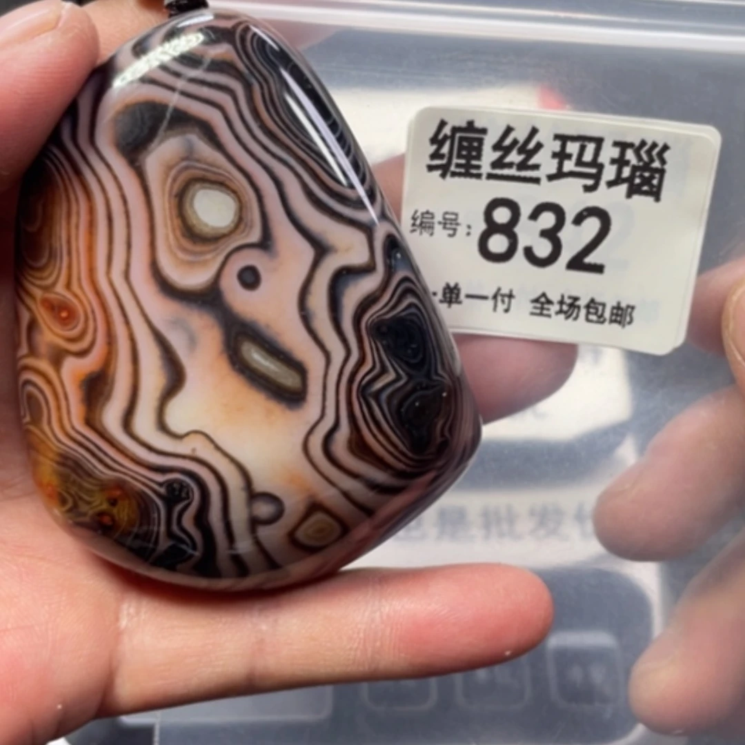 【闪购商品】未镶嵌颈饰玛瑙/玉髓