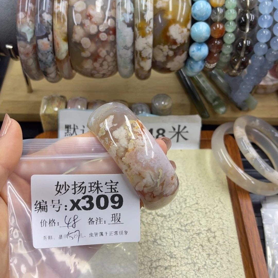 合金默认有瑕石英质玉妙*.