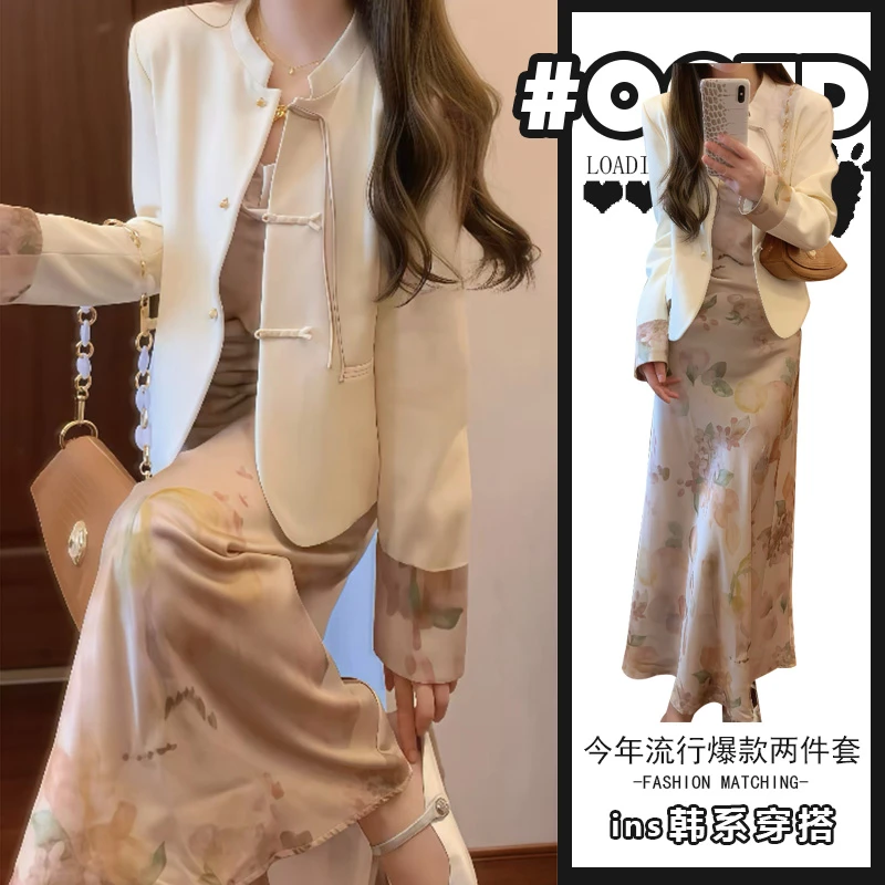 时尚气质新中式套装女2025高级感别致盘扣外套纯欲辣妹花色吊带裙