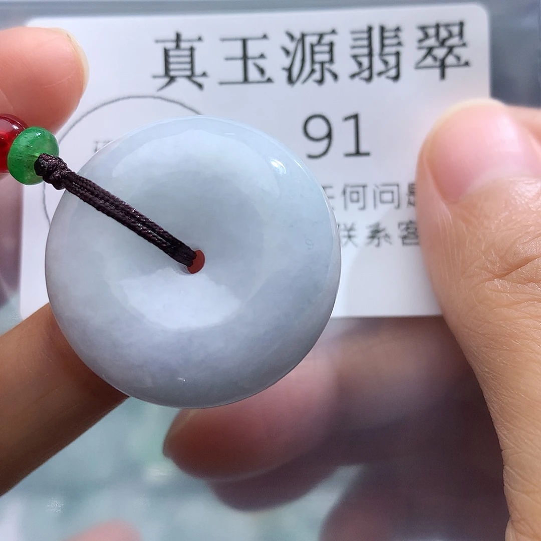 翡翠未镶嵌颈饰91