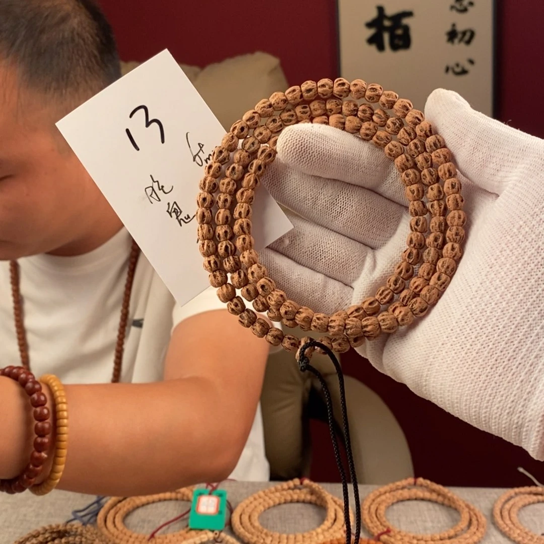 手串柏香籽/百香籽