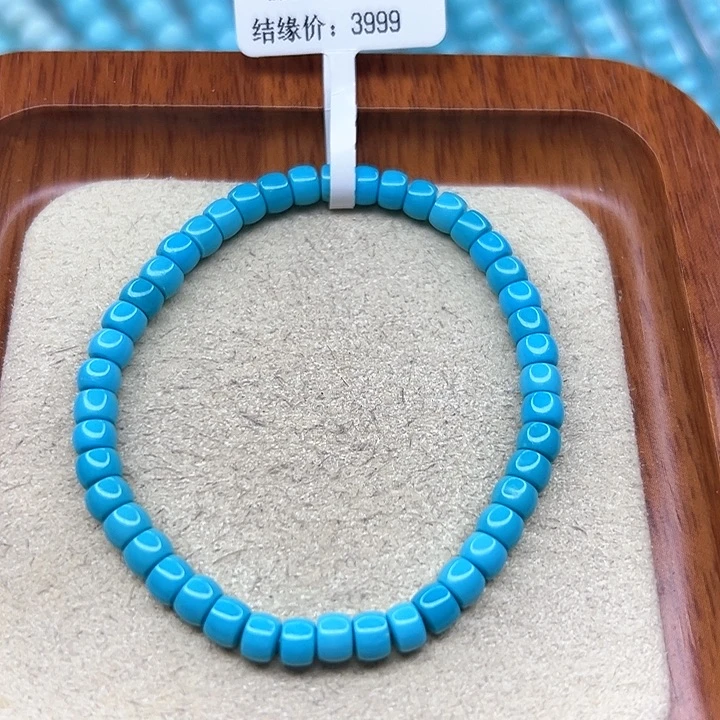 绿松石手链未镶嵌