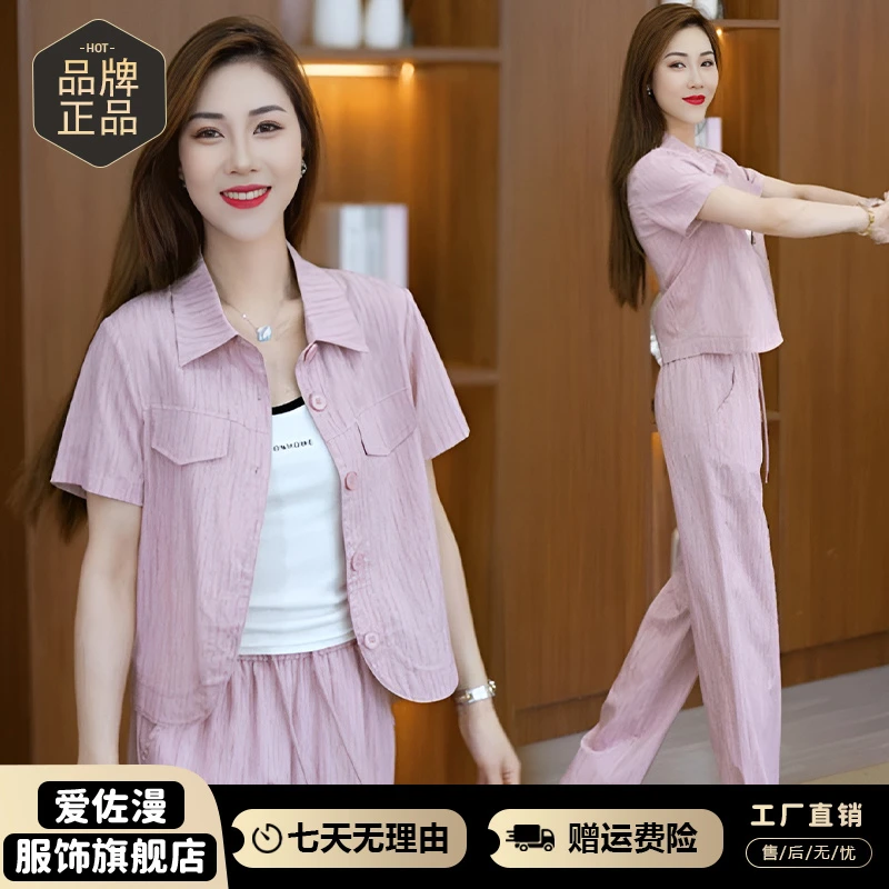 韩版时尚运动服套装女2025年夏季新款开衫上衣阔腿长裤两件套潮