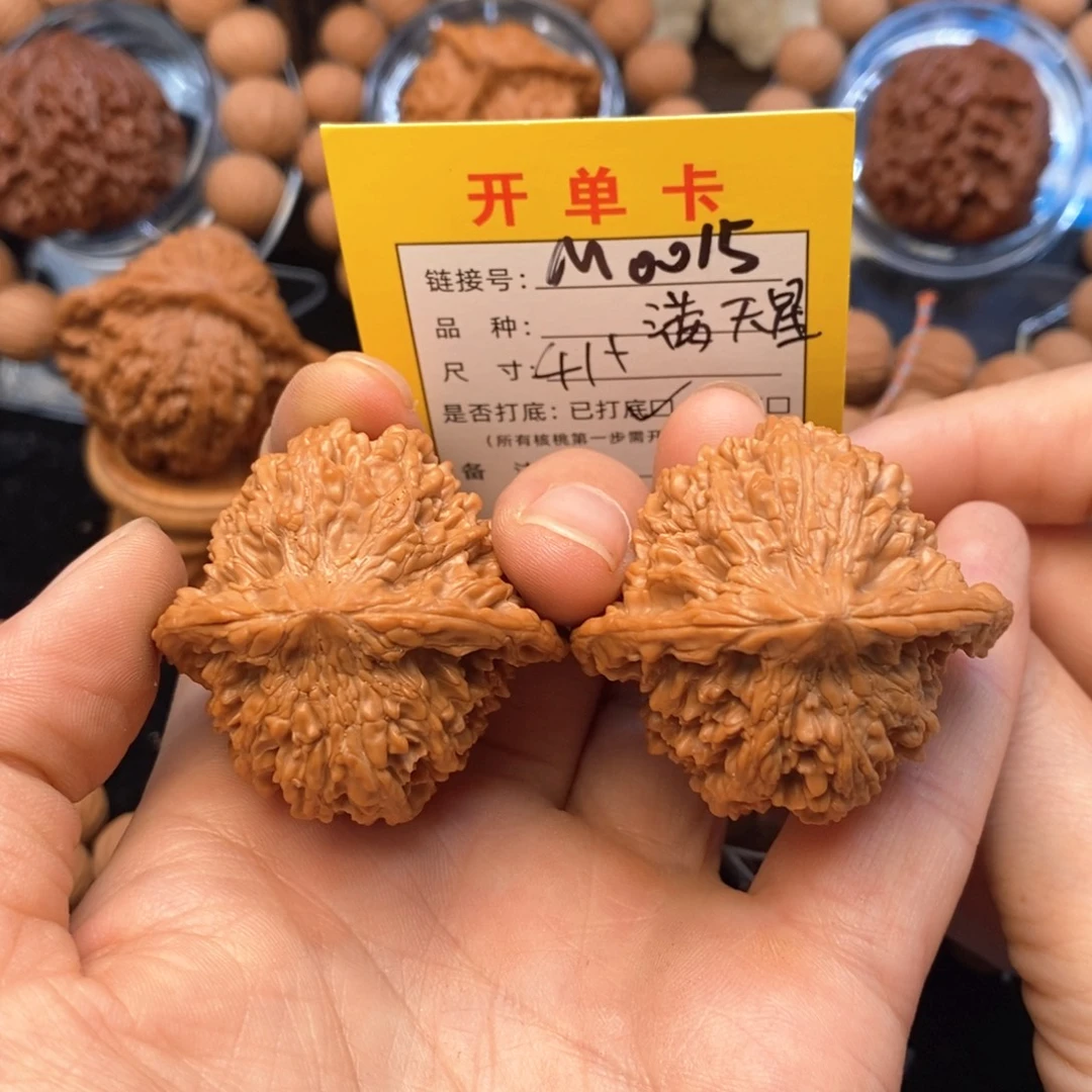 吊坠桃核文玩核桃