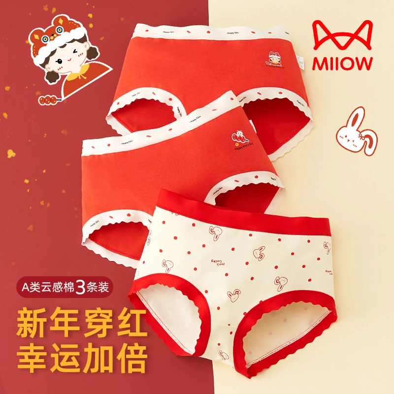 猫人女童本命年红内裤2025蛇年发育期7A抗菌桑蚕丝三角裤女孩大童