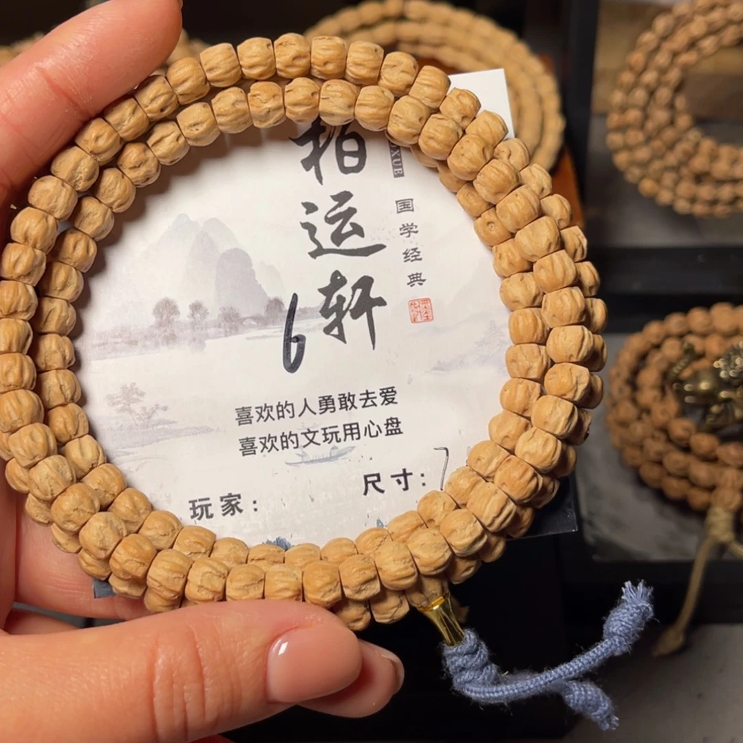 吊坠柏香籽/百香籽