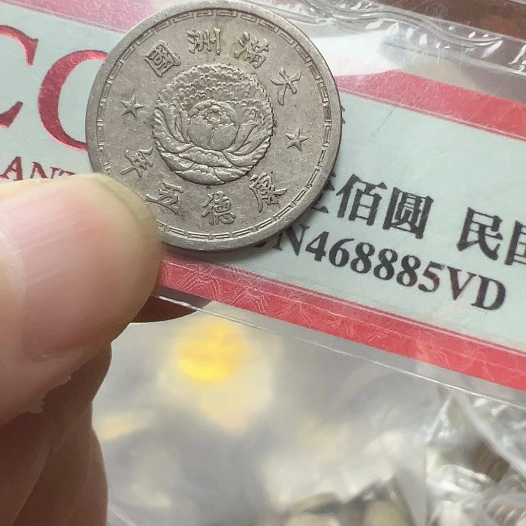 银S925拍品。