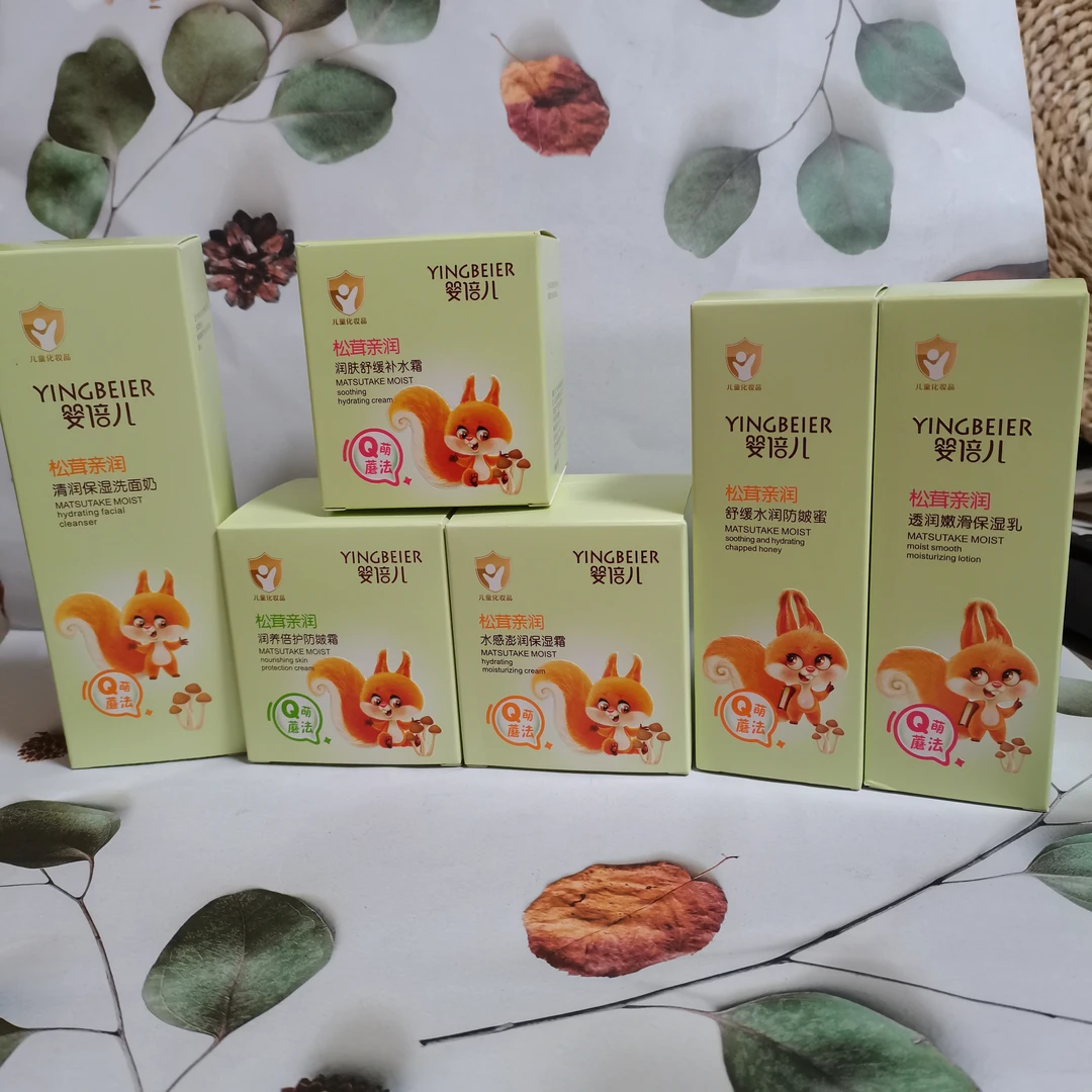 婴倍儿松茸亲润青少年儿童洗面奶乳霜滋养保湿防皴水润肌肤学生款