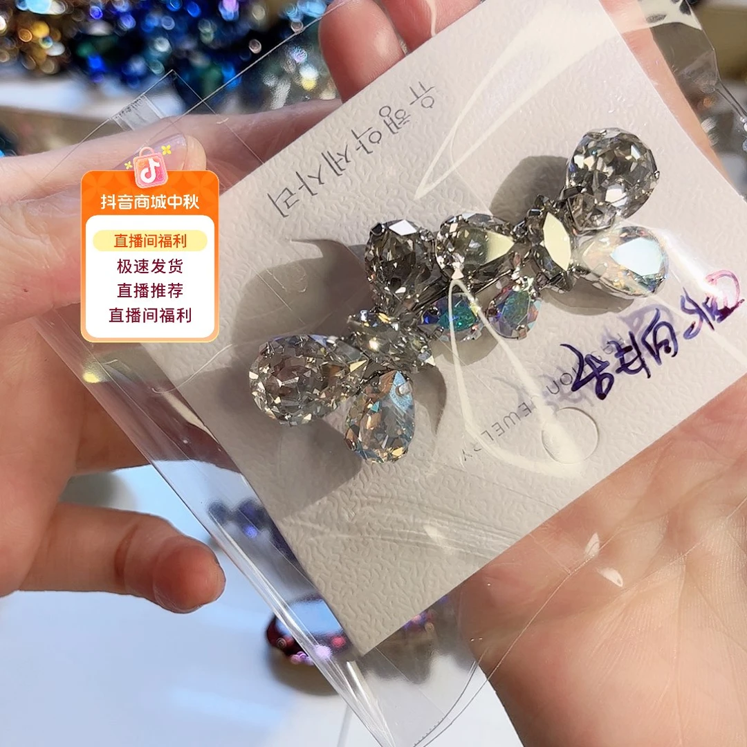 铜合金仿水晶施华