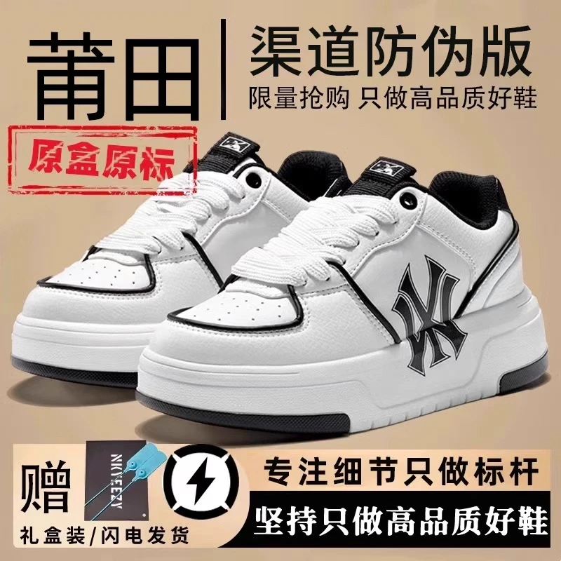 官方正品学长明星同款网红鞋子男生运动跑步女百搭旅游休闲板鞋