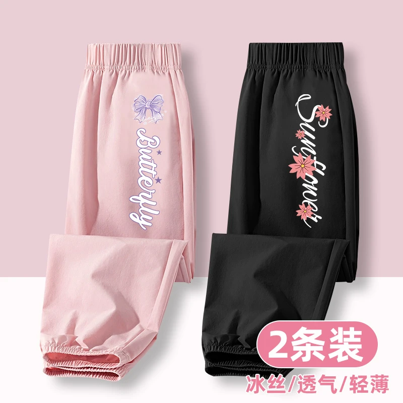 儿童裤子夏季薄款女童防晒裤中大童凉冰丝防蚊裤运动休闲速干裤