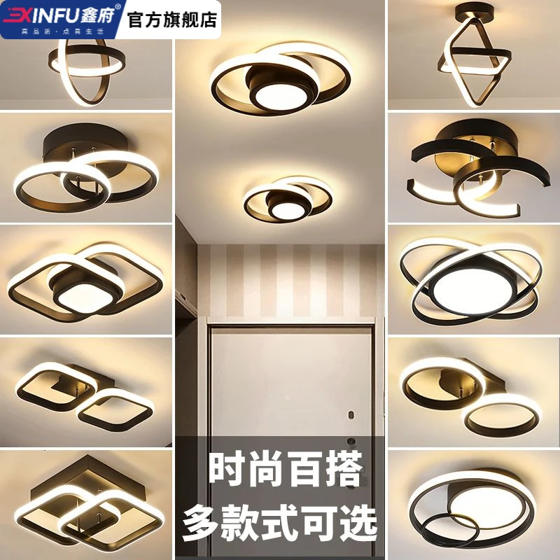 北欧玄关走廊入户现代小吸顶灯网红过道灯创意阳台灯轻奢爆款灯具