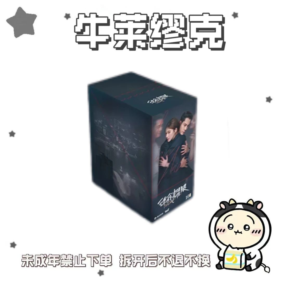 【PK强娶】许我耀眼 腾讯视频×Hitcard官方赵露思收藏卡代拆